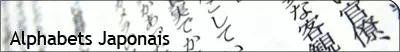 écriture kanji hiragana katakana