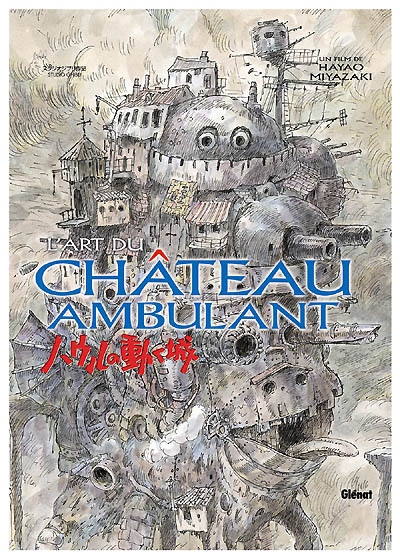 L'art du Château Ambulant  - Hayao Miyazaki